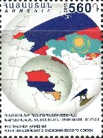 Eurasian Economic Community, 1v; 560 D