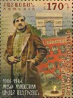 Hero of France Missak Manushyan, 1v; 170 D