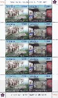 Museum-Institute of the Armenian Genocide, М/S of 5 sets