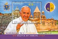 Визит Папы Франциска в Армению, блок; 870 Драм
