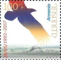25 лет первой почтовой марки Армении, 1м; 100 Драм