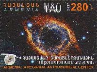 Armenia - Regional Astronomical Center, 1v; 280 D