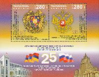 25-летие дипломатических отношений Армения-Россия, блок из 2м; 280 Драм х 2