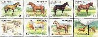 Fauna, Horses, 7v + Block; 20, 30, 50q, 1, 2.5, 5, 10, 8 M