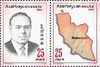 Президент Алиев и карта, ОШИБКА - Haxcivan, 2м в сцепке; 25, 25 M
