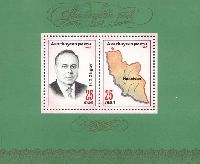 Президент Алиев и карта, ОШИБКА - Haxcivan; блок из 2м; 25, 25 M