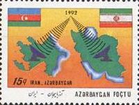 Азербайджан - Иран, совместный выпуск, 1м; 15q