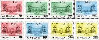Overprints on  # 017 (Definitives, Governement Building), 8v; 5, 10, 15, 20, 25, 40, 50, 100 M
