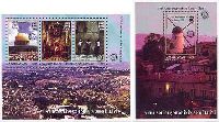 Надпечатки "50th Anniversary of the Rotary Club" на № 083 (Иерусалим), 2 блока; 100+250+300, 500 М