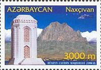 Nakhichevan Autonomous Republic, 1v; 3000 M
