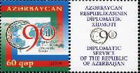 90y of Diplomatic Service of  Azerbaijan, 1v; 60g