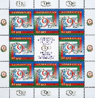 90y of Diplomatic Service of  Azerbaijan, M/S of 8v & label; 60g x 8
