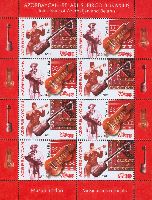 Azerbaijan-Belarus joint issue, National musical instruments, M/S of 4 sets