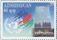 Azerbaijan - candidate for the UN Security Council, 1v; 60g