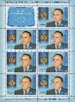 Azerbaijan-Russia joint issue, Commander of St. Andrew the Patron of Russia Award H. Alyev, M/S of 7v & label; 50g x 7