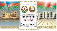 Совместный выпуск Азербайджан-Беларусь, 20-летие дипломатических отношений, блок; 1.0 M