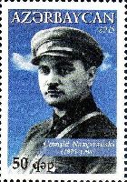 Commander of the Red Army J. Nakhchivanski, 1v; 50g