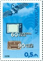 Radio and TV of Azerbaijan, 1v; 50g