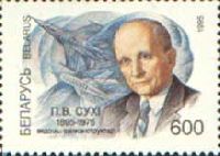 Aircrafts designer P.Sukhoy, 1v; 600 R