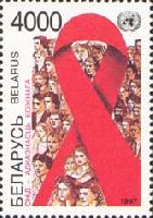 Stop AIDS. 1v; 4000 R