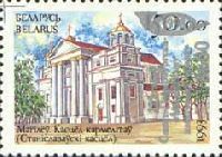 Post way St.Petersburg-Mogilev, overprint on # 018 (Church in Mogilev), 1v; 8600 R