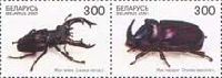 Fauna, Beetles in pair, 2v; 300 R x 2