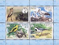 Fauna, Protected Birds, Block of 3v + label; 200 R x 3