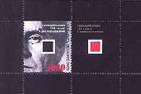 Painter K.Malevich, Block; 3000 R