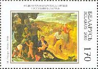 Белорусская живопись, 1м; 170 руб