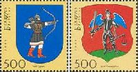 Towns Turov & Novogrudka Coats of arms, 2v; 500 R x 2
