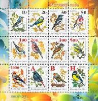 Definitives, Birds, M/S of 12v; 10, 20, 30, 50, 100, 200, 300, 500, 1000 R, "A", "B", "H"