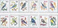 Definitives, Birds, normal paper, 12v; 10, 20, 30, 50, 100, 200, 300, 500, 1000 R, "A", "B", "H"