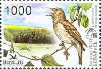 Fauna, Thrush nightingale, 1v; 1000 R