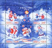 Christmas'07 & New Year, M/S of 4v & 2 labels; 240, 1500 R x 2