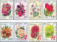 Definitives, Garden Flowerses, 8v; 20, 30, 50, 100, 500 R, "А", "В", "Н"