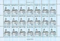 Definitive, City hall in Minsk, normal paper, M/S of 21v; 2000 R x 21
