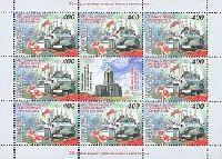 20-летие вывода советских войск из Афганистана, М/Л из 8м и купона; 400 руб x 8