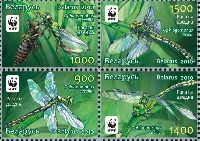 WWF, Dragonflies, 4v; 900, 1000, 1400, 1500 R