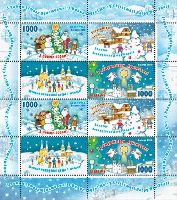 Christmas & New Year, M/S of 2 sets & 4 labels