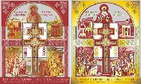 Крест Св.Евфросиньи Полоцкой, 2 блока; 5000, 10000 руб
