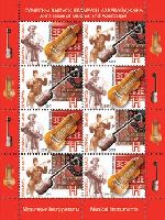 Belarus-Azerbaijan joint issue, National musical instruments, M/S of 4 sets