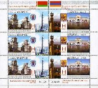 Belarus-Armenia joint issue, Capitals Sights, M/S of 3 sets