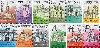 Definitives, Architecture, 12v; "А", "Н", "Р", 50, 100, 200, 500, 1000, 2000, 5000, 10000, 20000 R