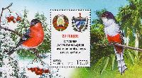 Belarus - Cuba joint issue, 20y of diplomatic relations, Block; 15000 R