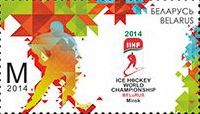 World Championship on Ice Hockey, Minsk'14, 1v; "M"