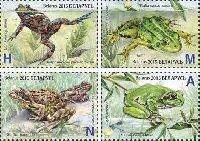 Fauna, Amphibians, 4v; "A", "M", "N", "Н"