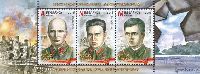 Brest Fortress Heroes, Block of 3v; "А", "М", "N"