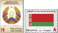 Republic of Belarus State symbols, 2v; "A", "H"