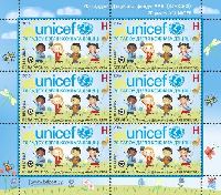 UNICEF, М/S of 6v; "H" x 6