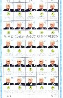 President of Estonia Lennart Meri, Sheet of 25v & 25 labels; 3.60 Kr x 25